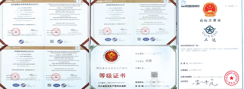 質量，環境等管理體系認證證書及商標注冊